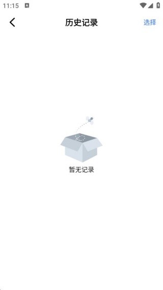 拍照自动计数