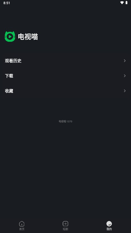 电视喵