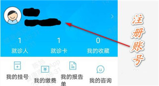 健康南京