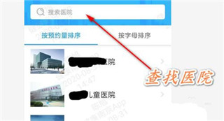 健康南京