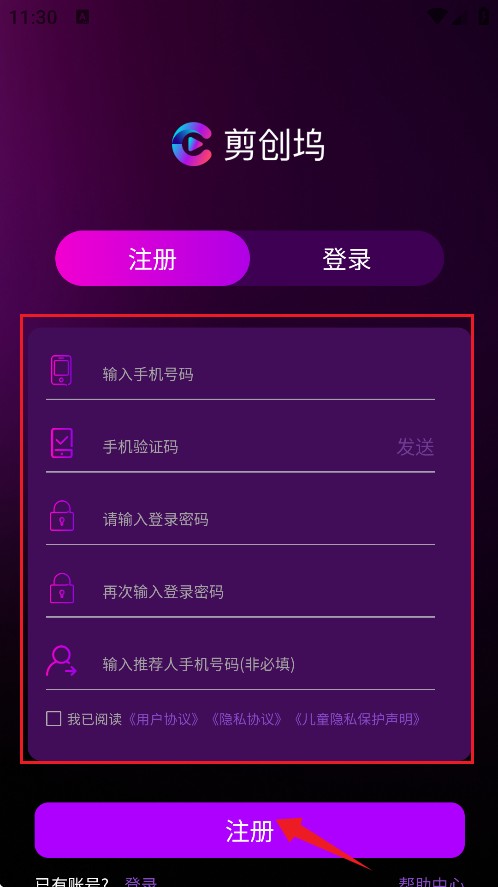剪创坞