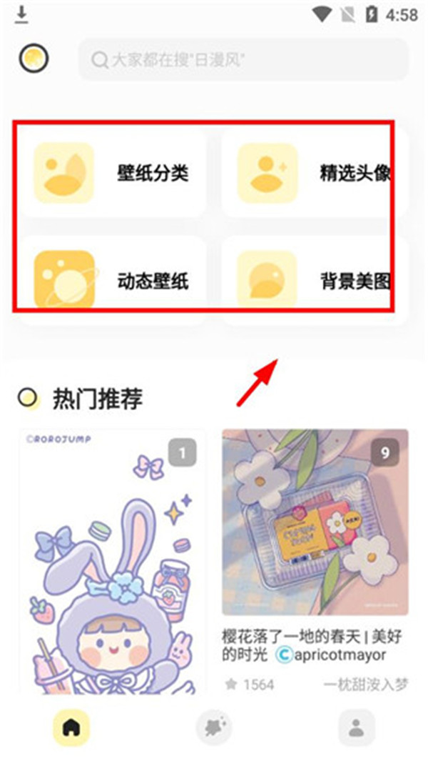 超萌鸭手帐