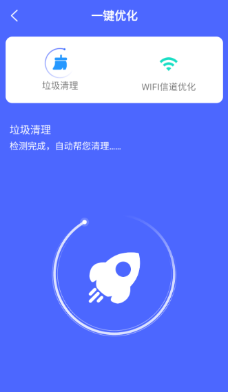 锐捷文件管理