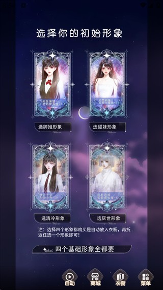点点穿书