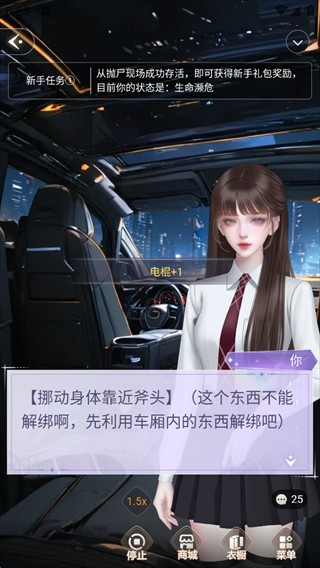 点点穿书