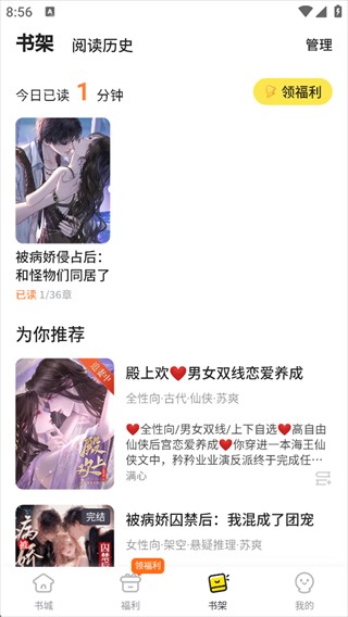 点点穿书
