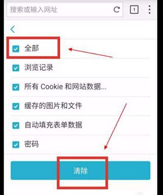 海鹦浏览器4