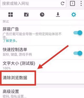 海鹦浏览器3