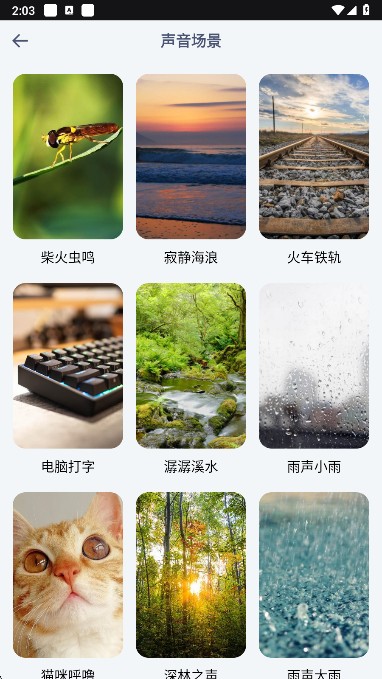 iCity我的日记
