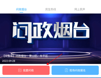 烟海e家