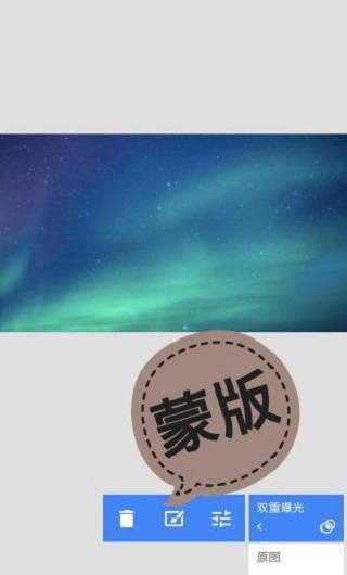 snapseed中文版