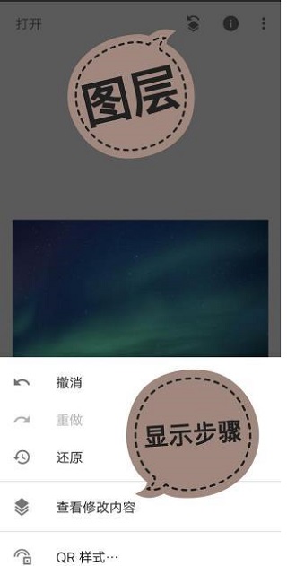 snapseed中文版