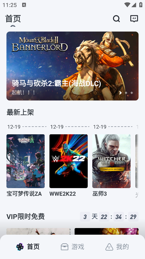 OKK云电脑