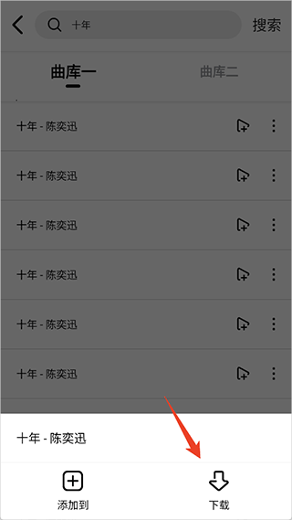 海心音乐