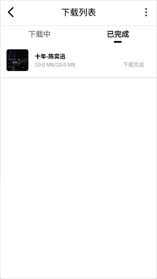 海心音乐