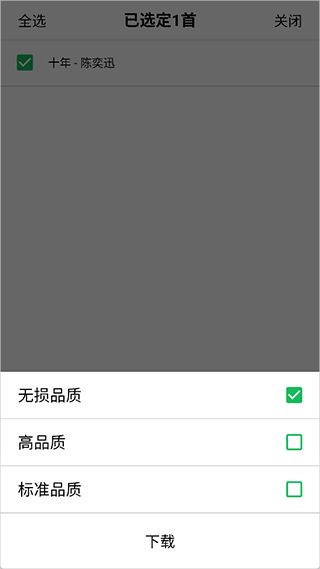 海心音乐