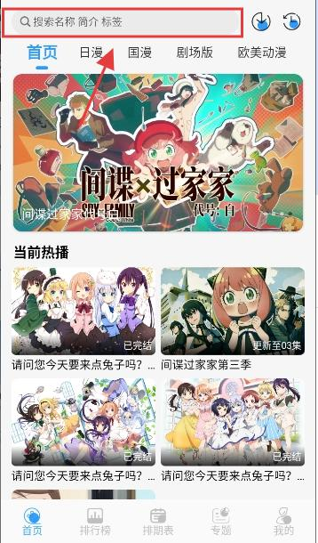 次元喵