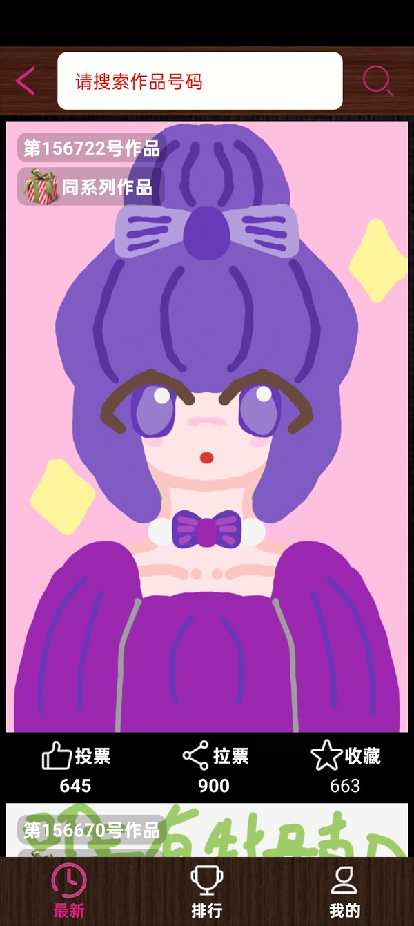 孩子画画手机版