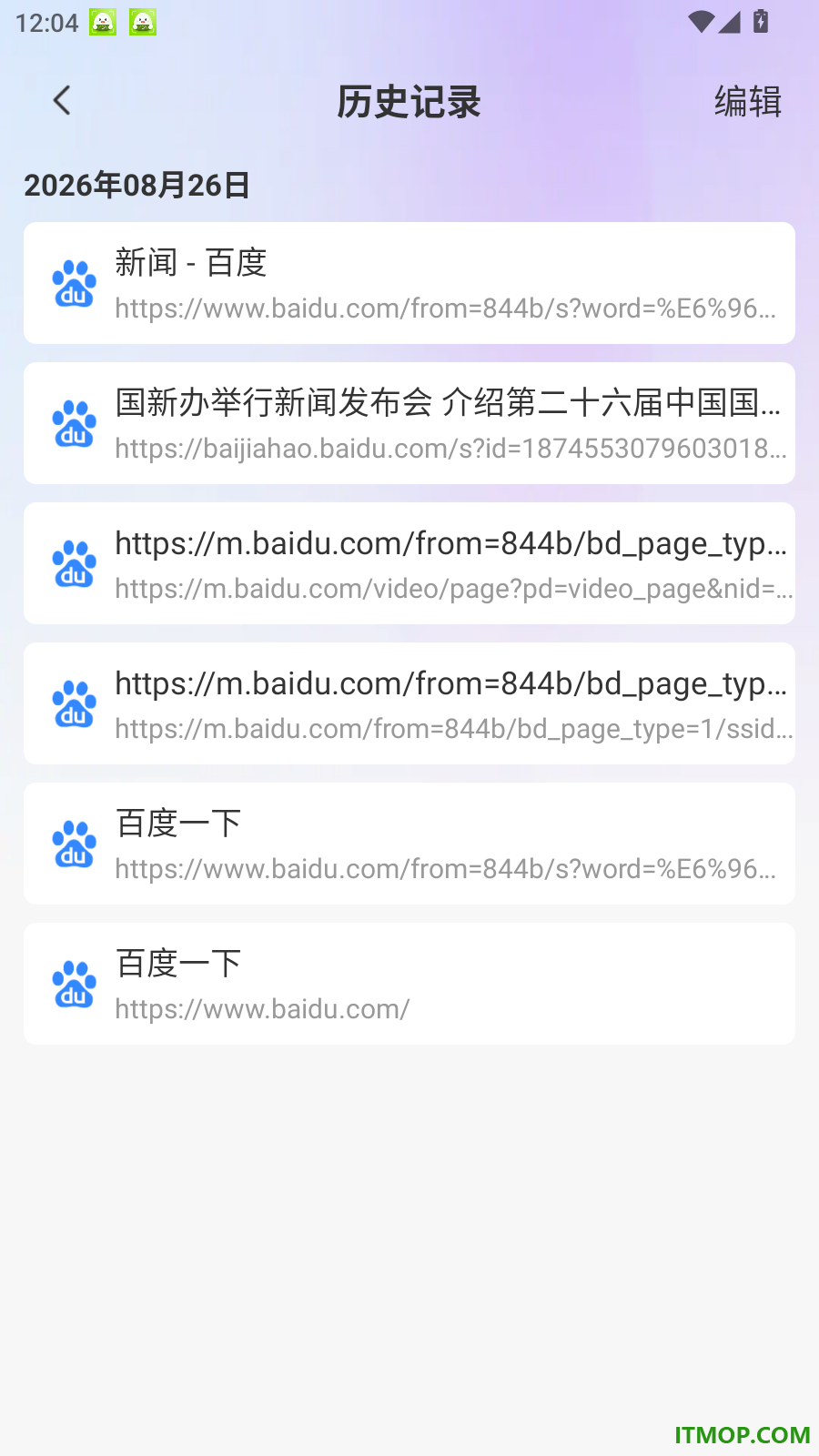AU浏览器