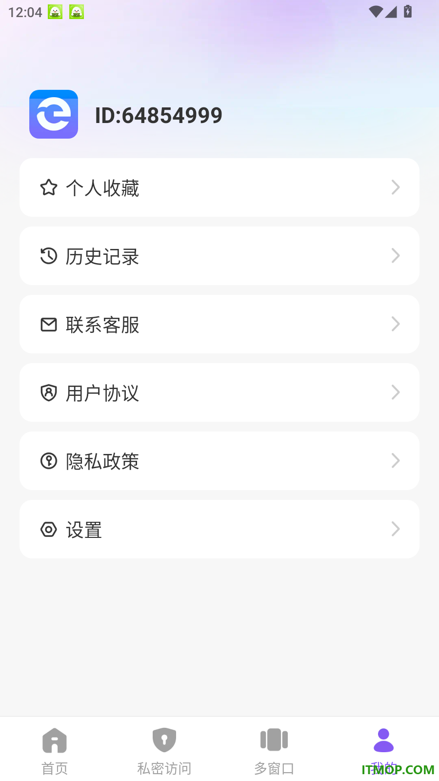 AU浏览器
