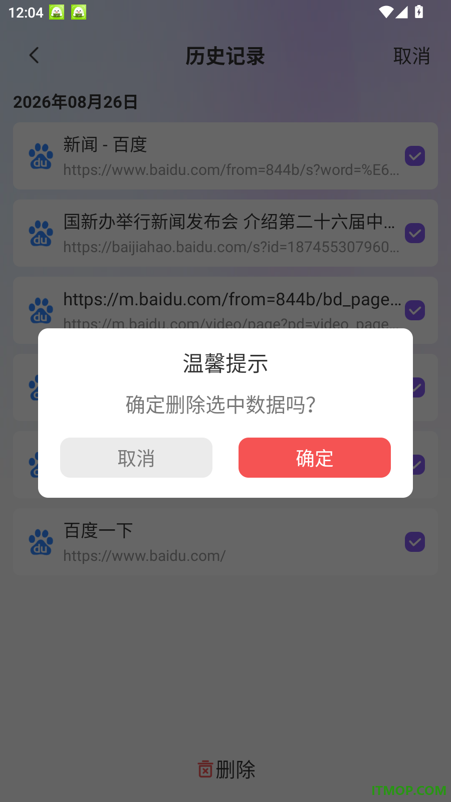 AU浏览器