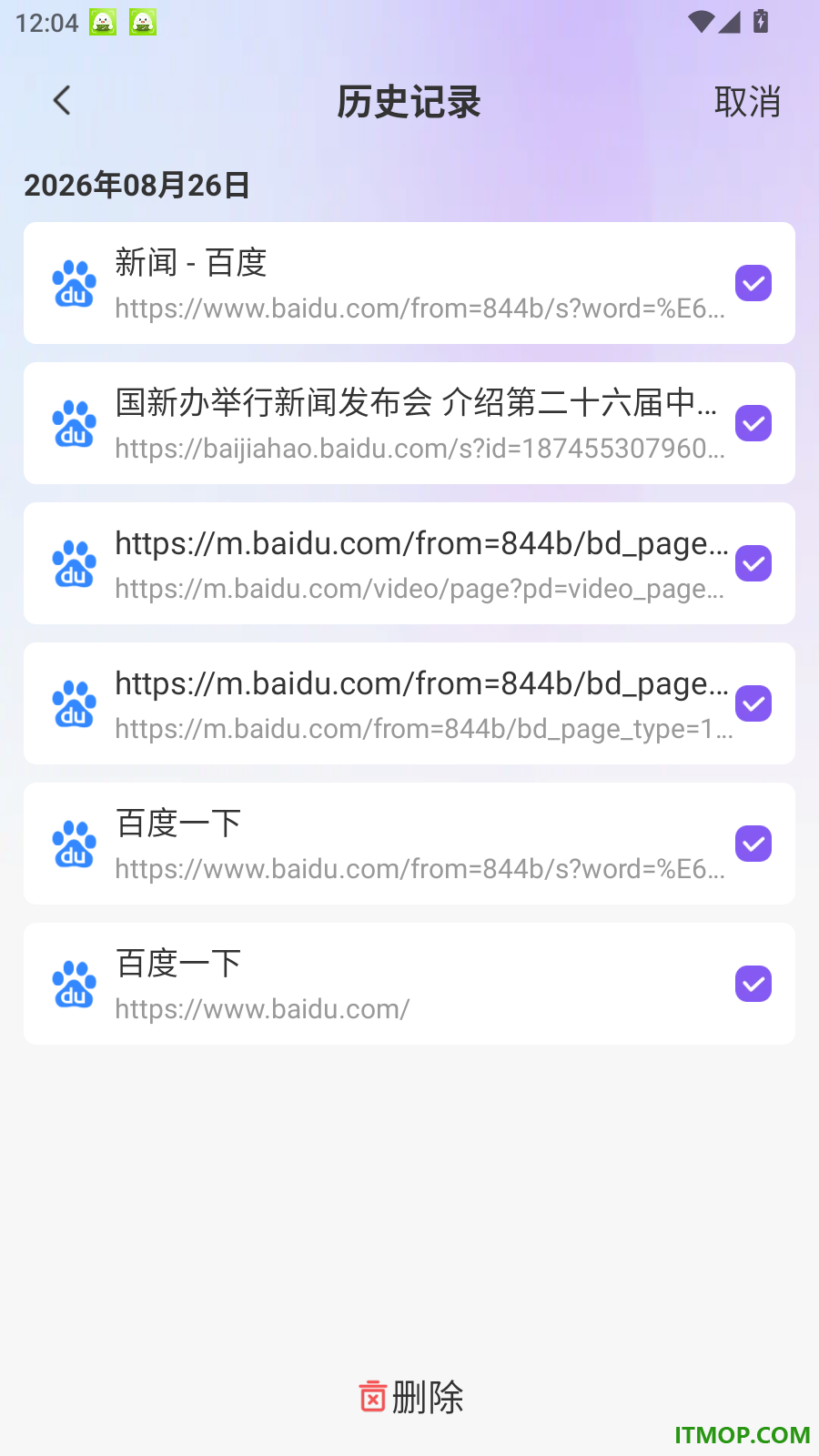 AU浏览器