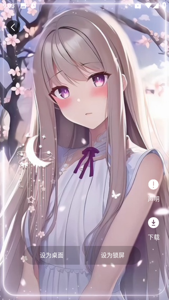 蝴蝶壁纸