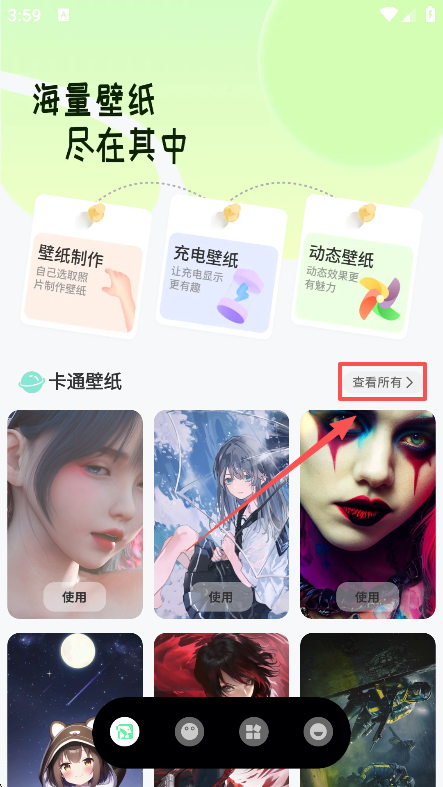 蝴蝶壁纸