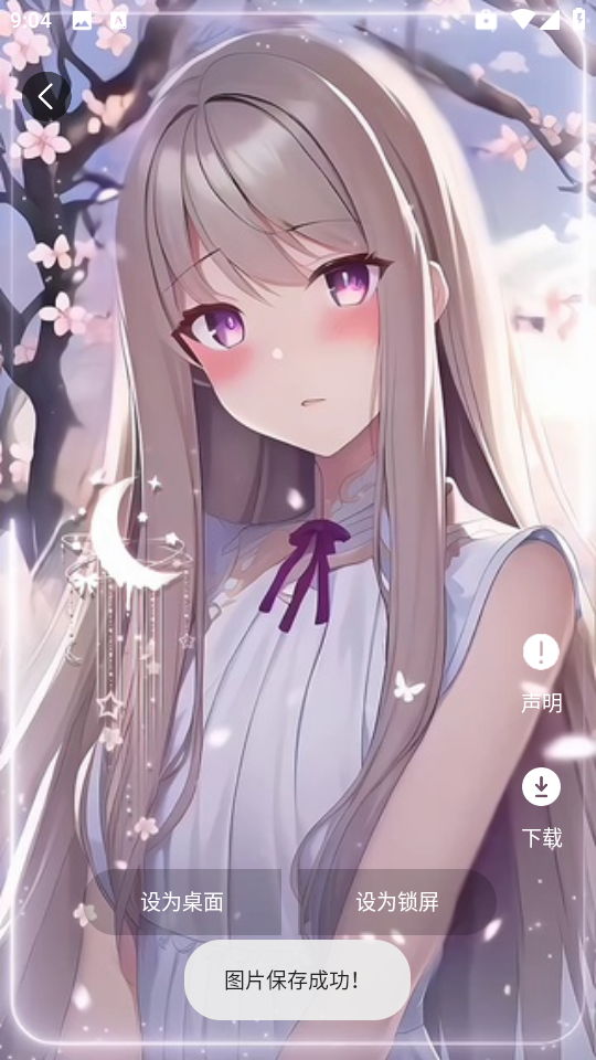 蝴蝶壁纸