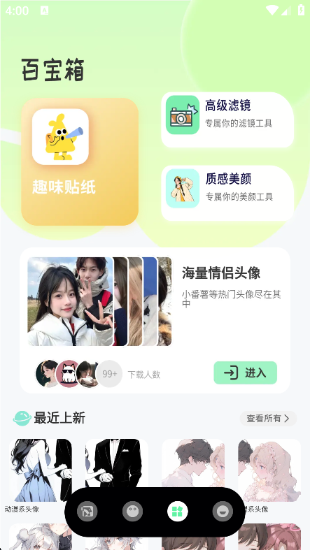 蝴蝶壁纸