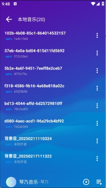 琴乃音乐
