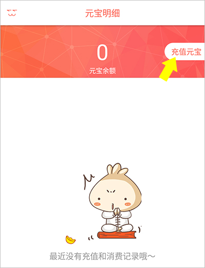 知音漫客