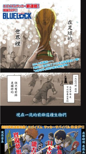 口袋猫漫画