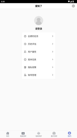 度知了