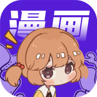 爱国漫画