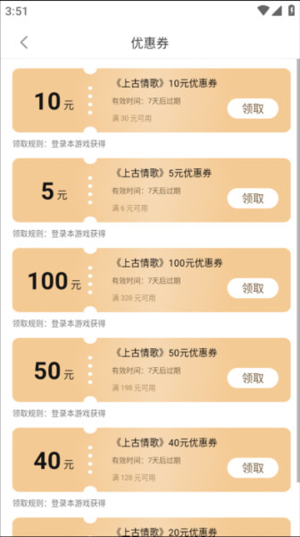 雷电助手