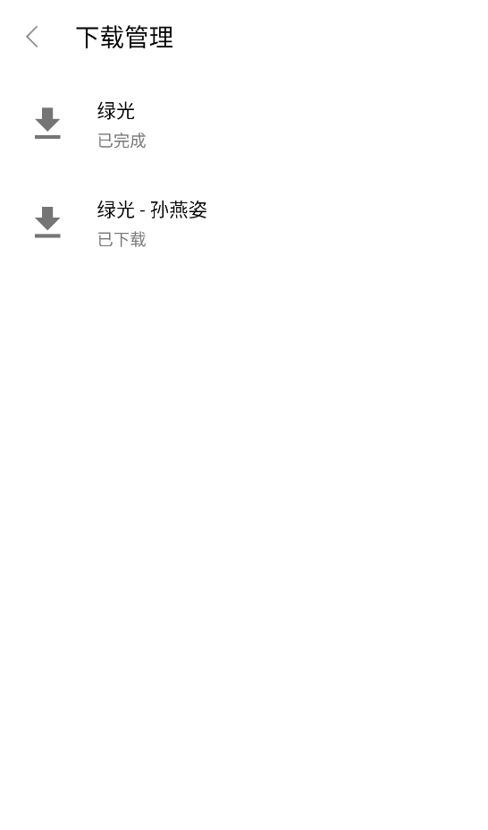 众和夜雨音乐