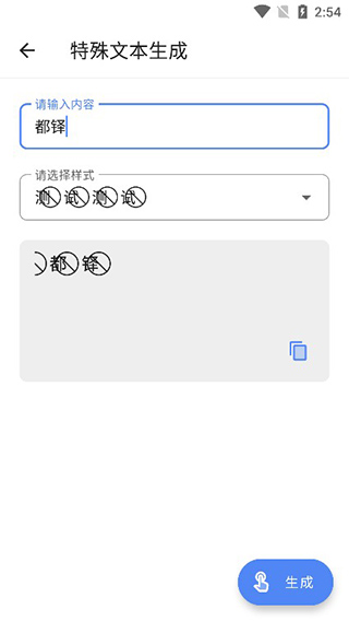 白菜工具箱