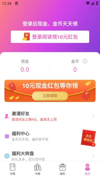 布偶免费小说
