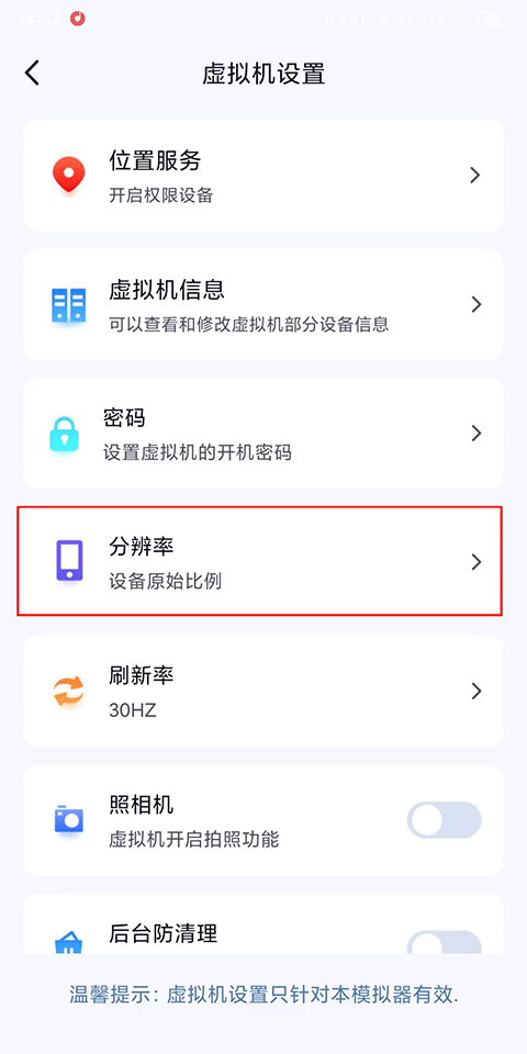 密盒虚拟机