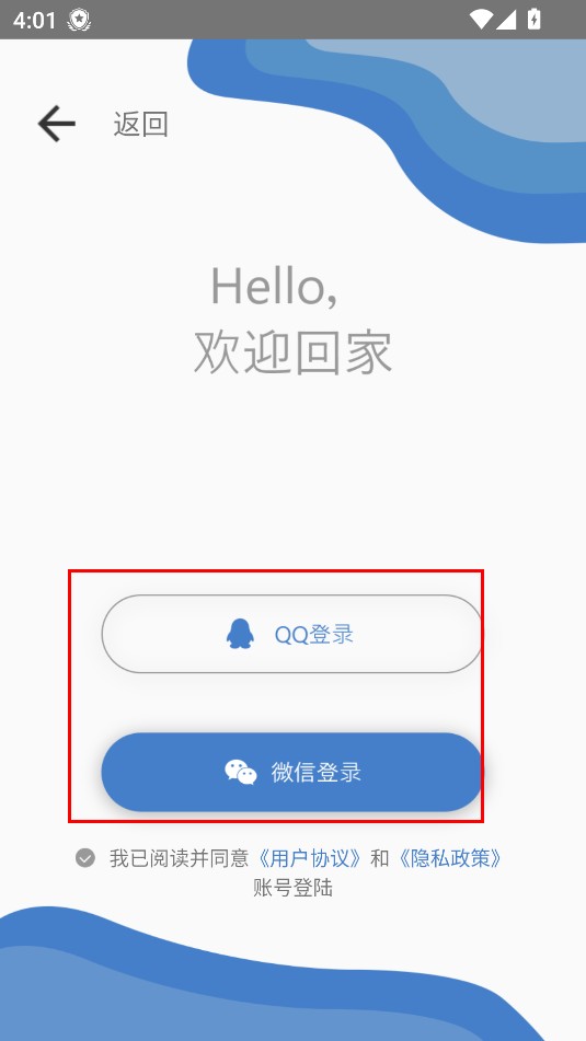 会议记录助手