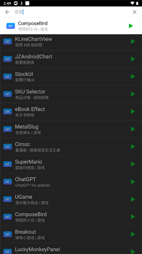 Findroid