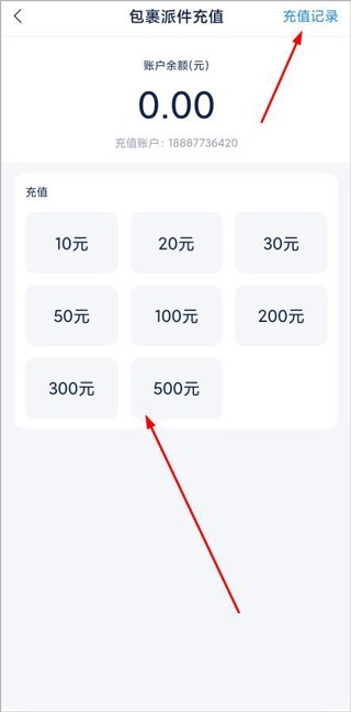 溪鸟快递