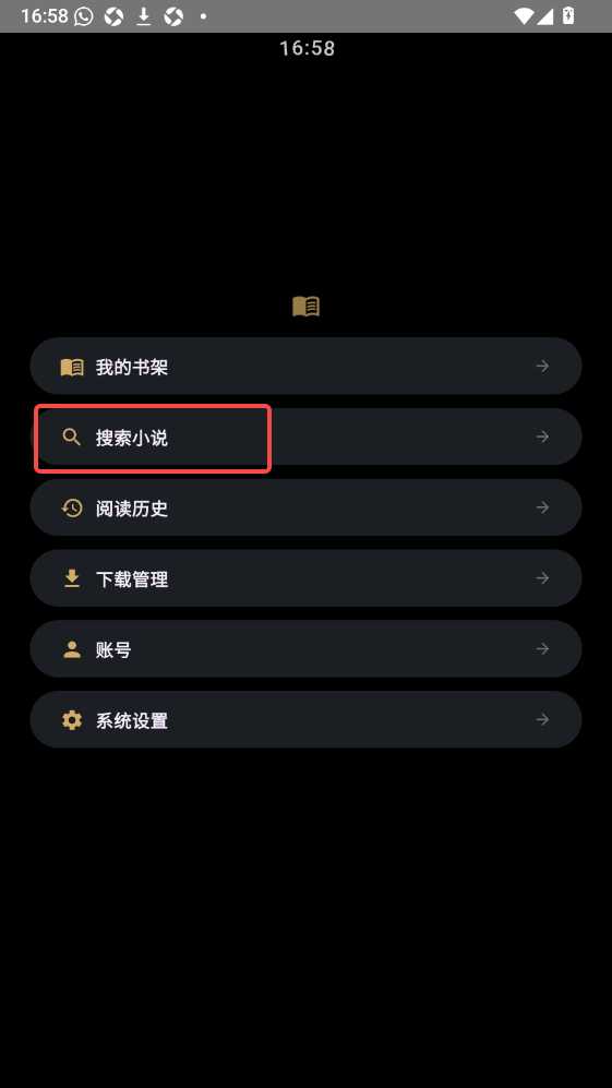 氢电子书