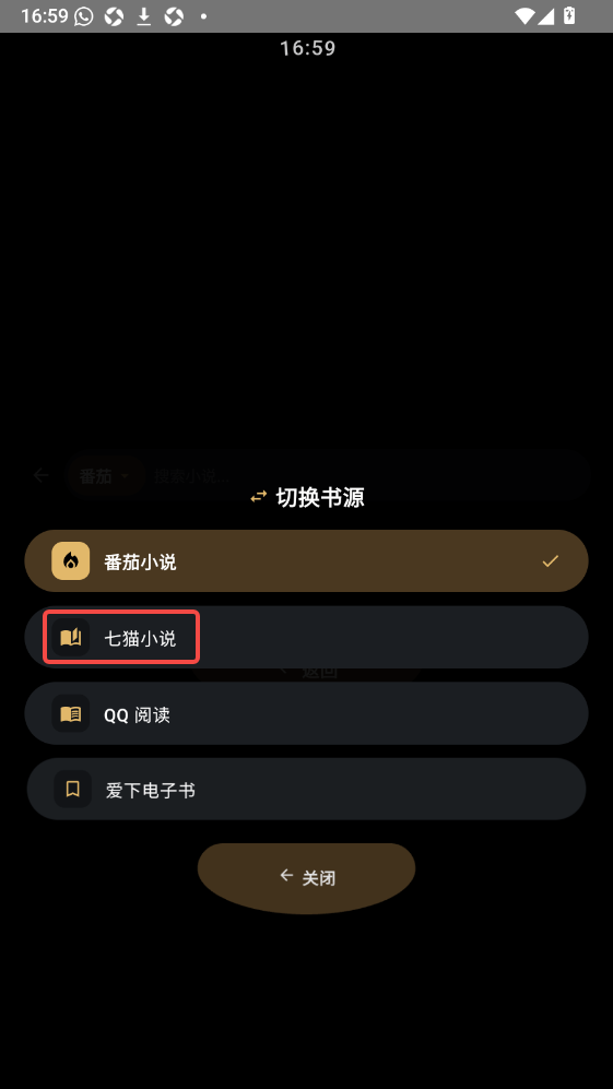 氢电子书
