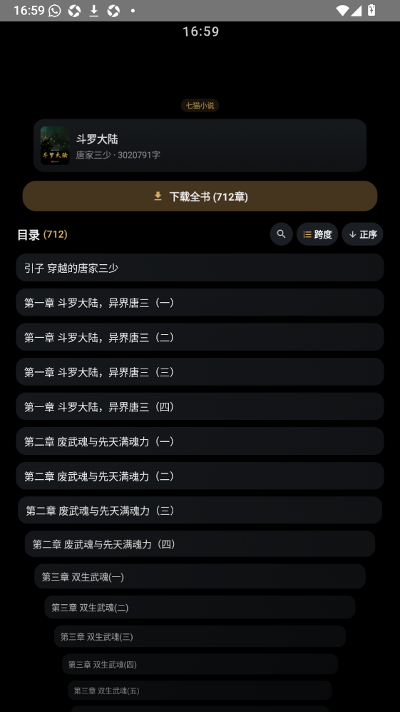 氢电子书