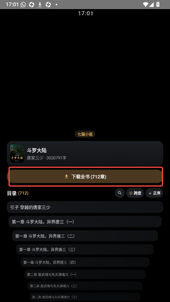 氢电子书