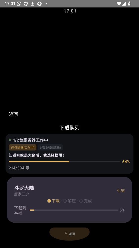 氢电子书