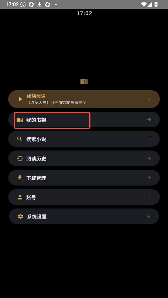 氢电子书