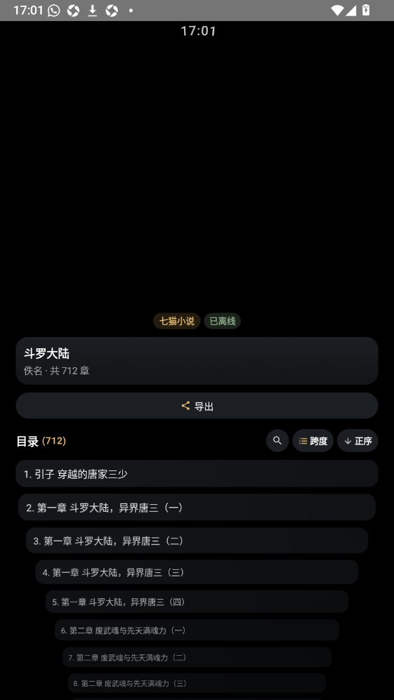 氢电子书